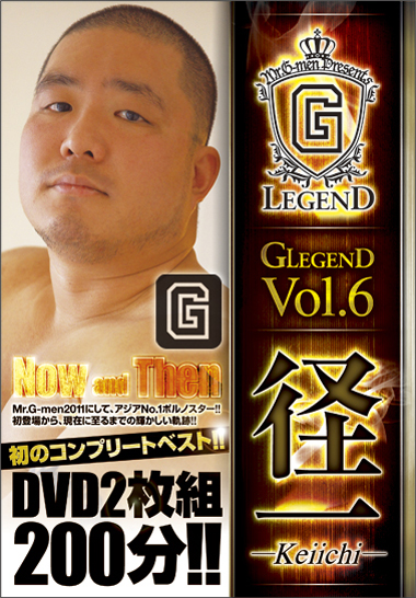 G LEGEND 06 径一 Now and Then(DVD2枚組)
